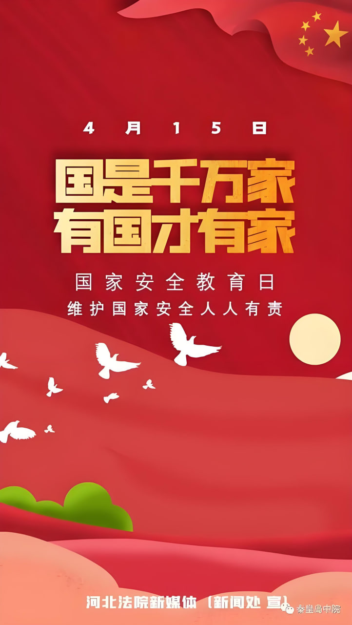 《都市精英》